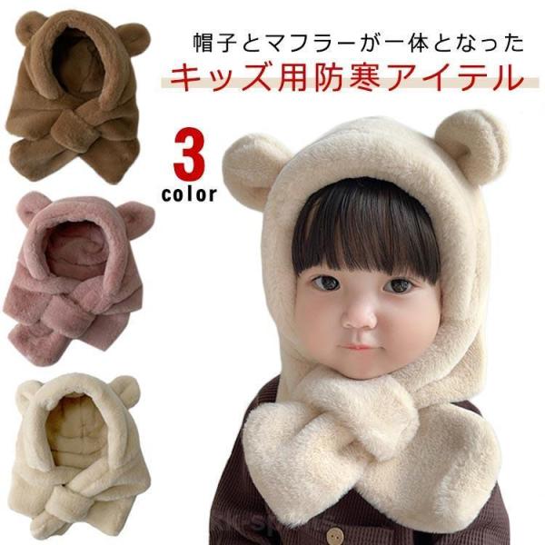 サイズ：フリーサイズ※サイズ計測には誤差が生じます。