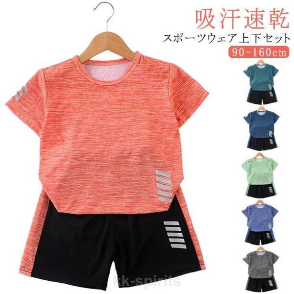 90 トップス着丈(37cm) 袖丈(12.5cm) バスト(58cm) 肩幅(23.5cm) パンツ丈(30cm) ヒップ(70cm) 身長参考(80-90cm) 100 トップス着丈(40cm) 袖丈(13cm) バスト(60cm) 肩...