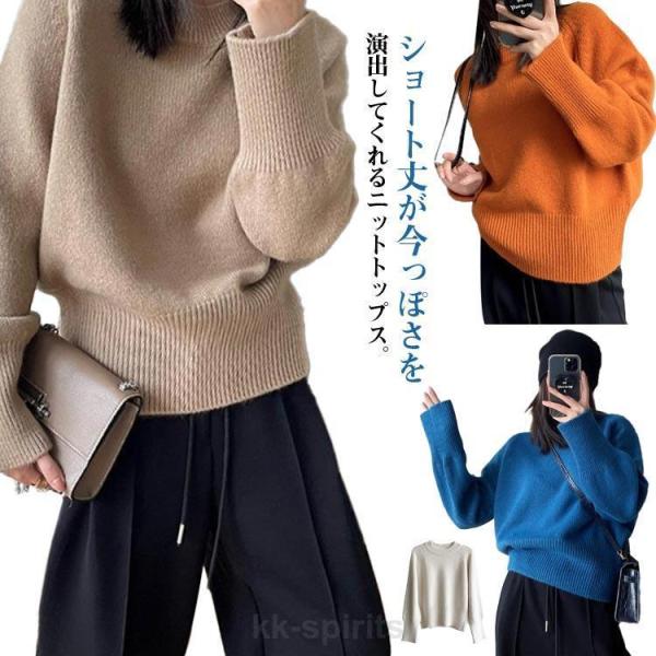 René ❤︎リブ編み 長袖セーター トップス ニット セーター リブ レディース 厚手 袖リブ長い 秋冬