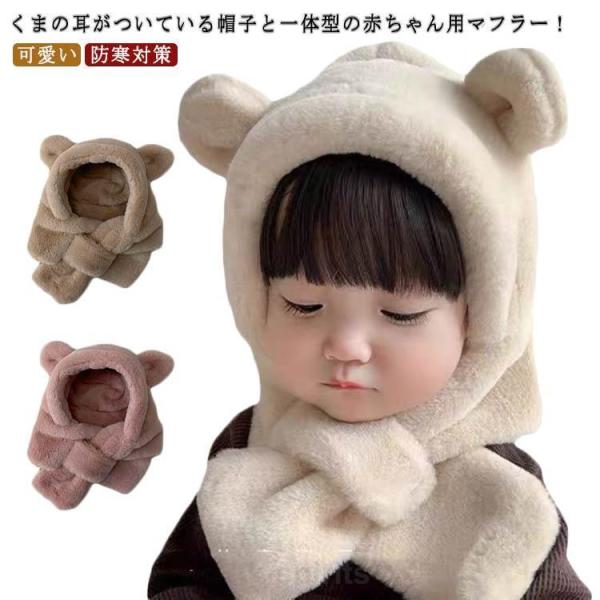 約6ヶ月〜2歳