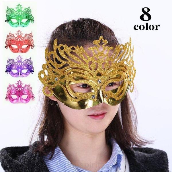 仮面舞踏会でお馴染みのデザインがイベント場で映える♪ハロウィンやパーティーなどの仮装にぴったりのFCZY小道具です。【サイズについて】画像をご参照ください。【素材について】プラスチック【カラーについて】生産ロットにより柄の出方や色の濃淡が異...