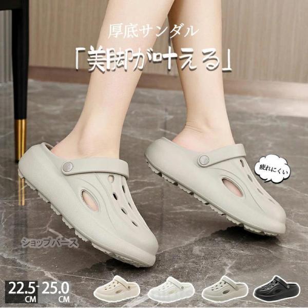 長時間履いても疲れにくい。レジャー、仕事にも、様々な場面で大活躍！丁度良い厚みで、クッション性を保ちながら、反発力、硬さをキープするソールで、疲れにくい足に当たる素材を柔らかくしかかと部分の負担を軽減し、着脱し易い、履き心地快適仕様に柔らか...