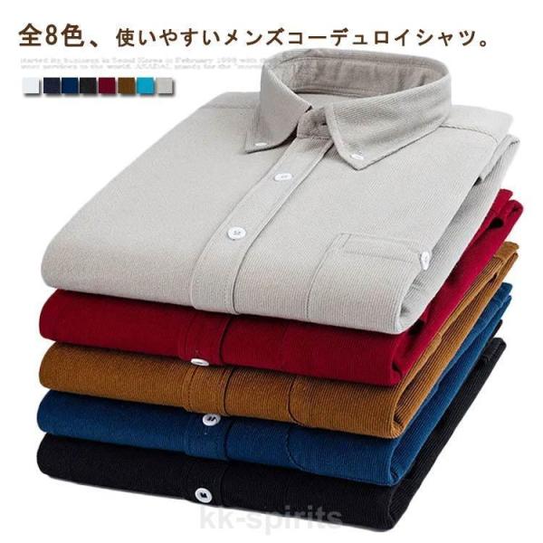 メンズ シャツ コーデュロイシャツ コールテンシャツ トップス