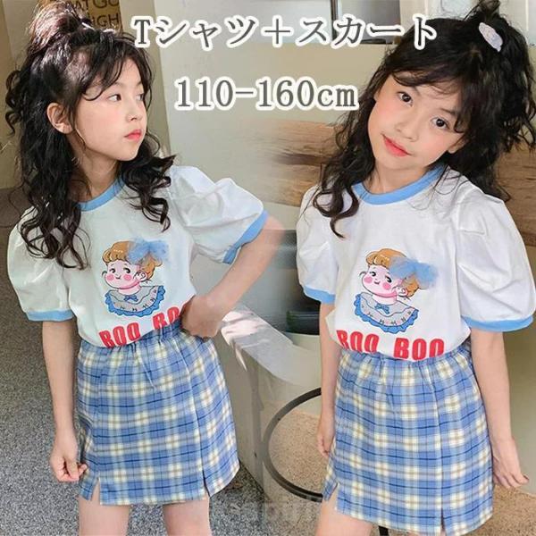 ♡様♡韓国子供服7点セット(130、130相当サイズ)120サイズ 注文後取り寄せ】韓国子供服 Comma 女の子 子供服 マーガリン