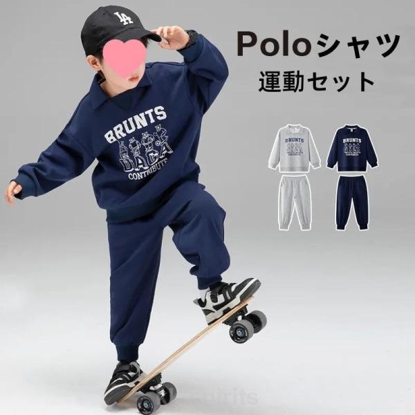 子供ジャージ  上下セット 男の子スウェットセットアップ パーカー トレーニングウェア スポーツウェア キッズ  ジュニア 子供服 春秋商品詳細■素材：綿/ポリエステル■カラー：ベージュ/ブラック/グリーン■サイズ：cm110：適応身長10...