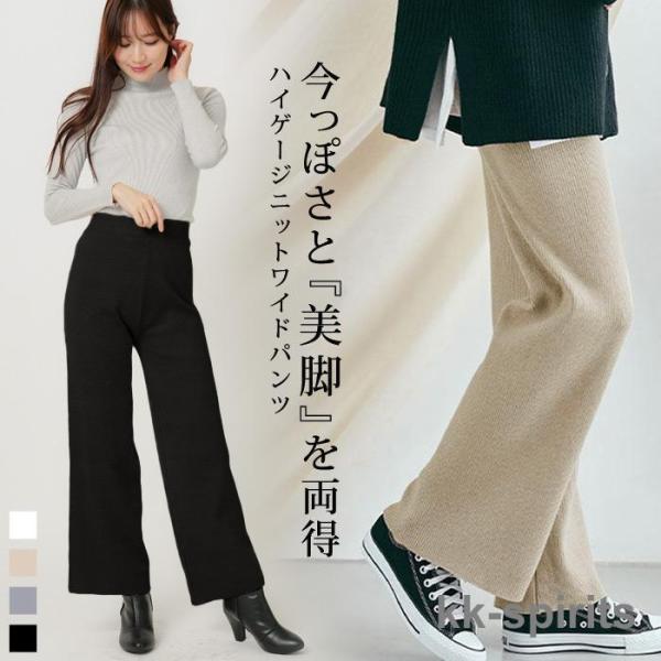 love&peace様 C6434 ハイゲージニット×パンツコーデ love&peace様 C6434 ハイゲージニット×パンツコーデ