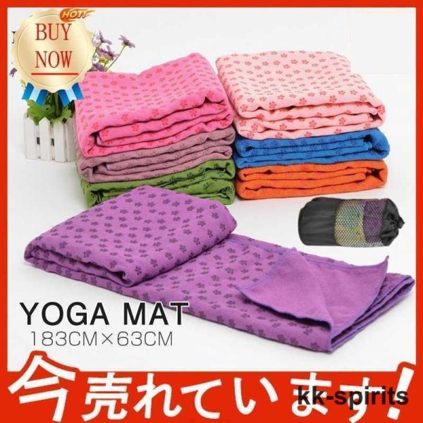 商品詳細:カラー:/A01/A02/A03/A04/A05サイズ:/フリーサイズ商品説明クッション性抜群の極厚ヨガマット。表面の凹凸でしっかりグリップ。ズレのストレスも軽減。サイズ約183cm×63cm素材ポリエステル、その他キーワードヨガ...