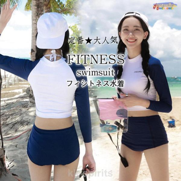フィットネス水着 レディース 水着 セパレーツタイプ ジム用水着