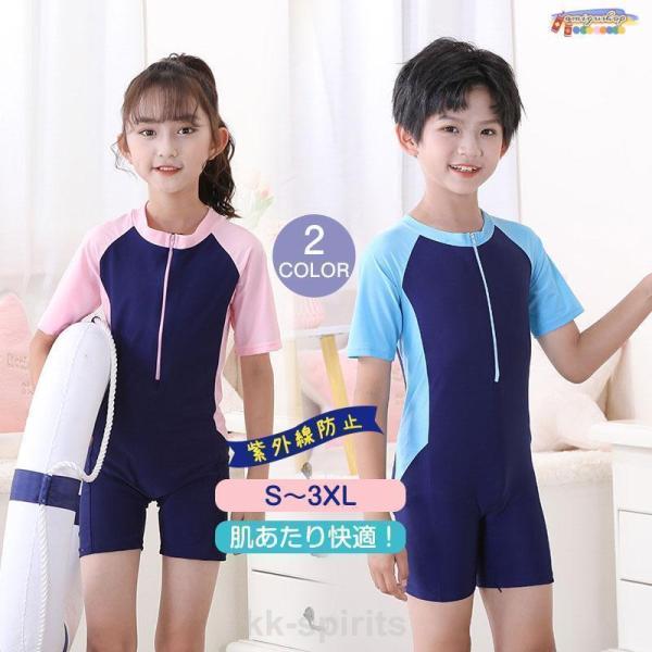 k2/学生・小柄な女性用/カッコイイ系/スキーフルセット/メンテ・WAX済✔ スクール水着 女子 水着 キッズ 女の子 パンツ一体型 子供