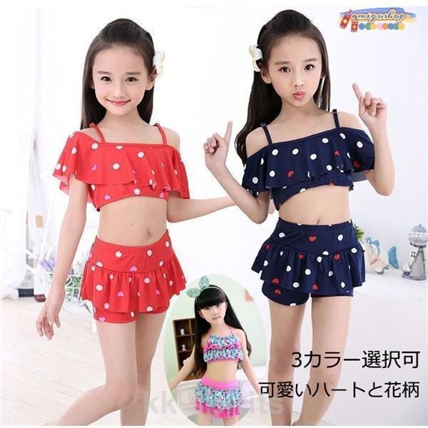 キッズ水着 女の子 ビキニ 3ways花柄水玉 2点セット 子供用