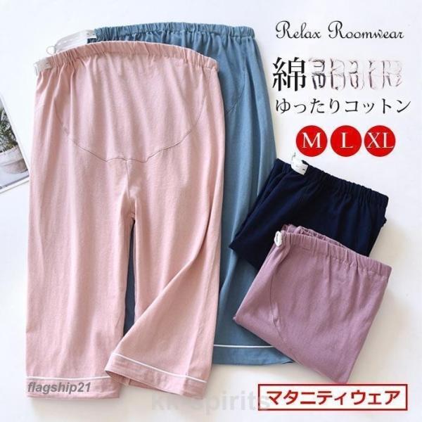 ★★ふんわり柔らかな着心地は、おやすみ時やお部屋で過ごすリラックスタイムにピッタリ!?柔らかく、とても上質な合成シルク素材で、普段のルームウェアとしても、としても大丈夫です。ひとつで女っぽさがアップし、着れば絶対にオシャレに見えるルームウェ...