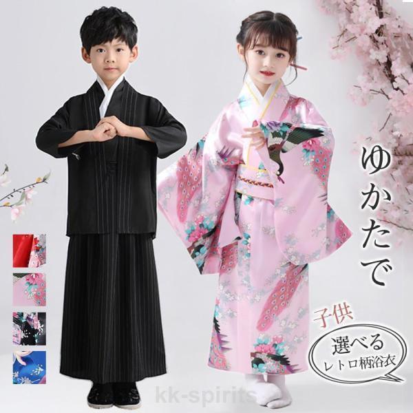 ■商品詳細:●カラー:/A01/A02/A03/A04/A05/A06●サイズ:/100/110/120/130/140/150/160/170/175●素材:ポリエステル、その他■商品説明◎簡単に着脱可能で、動いても安心な子供用バスローブ...