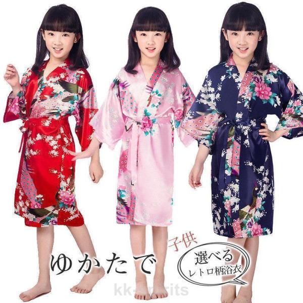 ■商品詳細:●カラー:/A01/A02/A03/A04/A05/A06/A07/A08●サイズ:/4/6/8/10/12/14●素材:ポリエステル、その他■商品説明◎簡単に着脱可能で、動いても安心な子供用バスローブが登場！◎お風呂上りやプー...