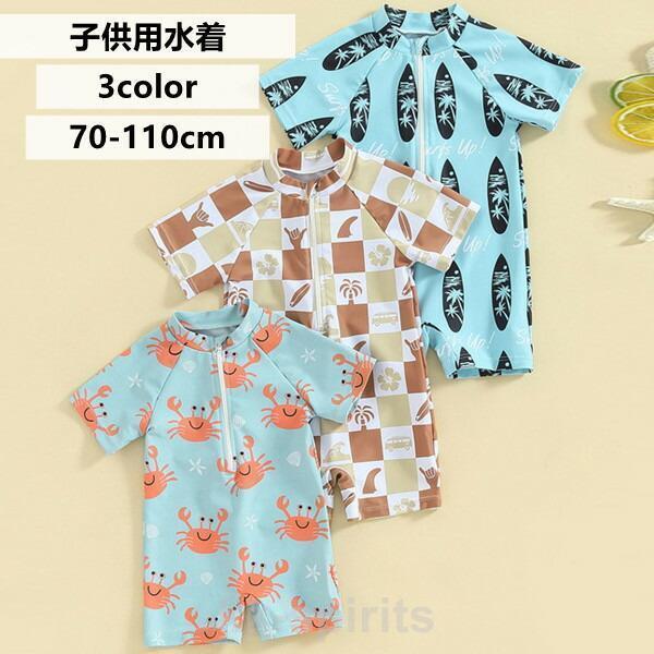 関連キーワード：おしゃれ おすすめ  子供水着 3color  男の子 短袖 キッズ みずぎ ベビースクール水着 スポーツウエア スイムウェア おしゃれ スイミング 水遊び 赤ちゃん 可愛い 海水浴 動物 みずぎ 水着 記念写真 幼児 保育...
