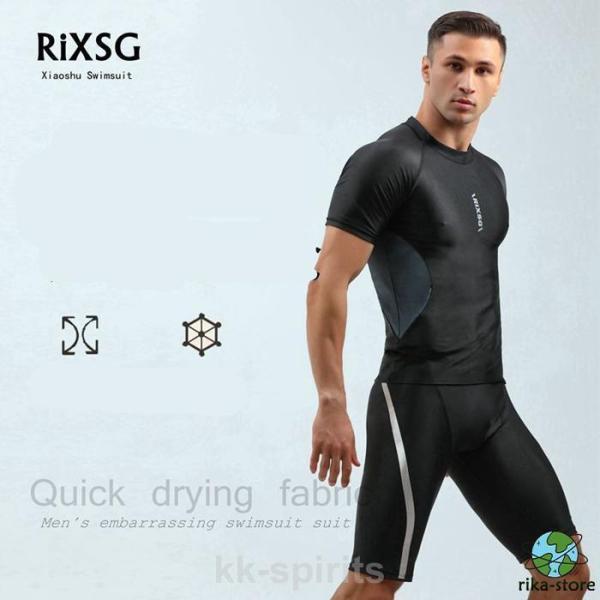 水着 メンズ 上下セット フィットネス水着 セパレート フィットネス 水陸両用 サーフパンツ 海 セット 体型カバー 男性 男性用 おしゃれ  スポーツ フィットネスウェア ビーチ 大人 xiaoshu43【カラー】TYPEA  TYPEB...