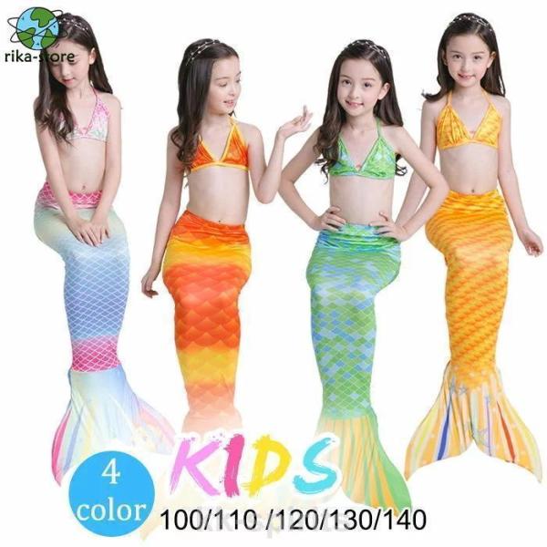 商品紹介    キッズ水着   カラー    写真通り   素材    ポリエステル   セット内容    ビキニ3点セット   サイズ   サイズ(cm)： 100 バスト38cm　ウェスト（パンツ）34cm　スカート丈97cm　ヒップ（...