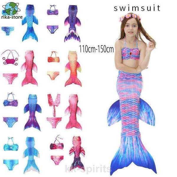 商品紹介    キッズ水着　マーメイド水着   カラー    写真通り   素材    ポリエステル   セット内容    ビキニ3点セット   サイズ   サイズ(cm)： 写真に参考  製作元    中国(チャイナ)    洗濯表示  ...