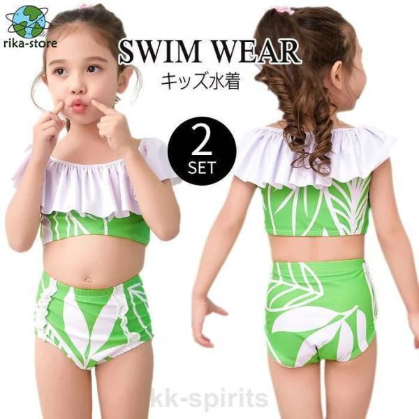商品紹介    キッズ水着   カラー    写真に参考   素材    ポリエステル   セット内容    トップス+ボトムズ   サイズ   【M】 参考身長：95-105cm　参考体重：10-19kg 【L】 参考身長：105-115...