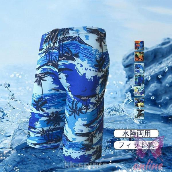 【キーワード】メンズ 水着 メンズファッション サメ肌加工 大きいサイズ 競泳 競泳用 フィットネス 無地 練習用 ジム スパッツ 小さいサイズ 競泳水着 スポーツ水着 スイムウェア フレア 体型カバー 親子 太めの水着 体型カバー 大人 ...