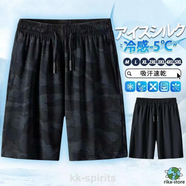 商品詳細:カラー:/A01/A02サイズ:/M/L/XL/2XL/3XL/4XL/5XL■商品説明体を動きやすいように設計され着て窮屈感はありません。計算された美脚シルエットを取り入れた当店が自信を持ってオススメする一本。窮屈感はなく、アク...