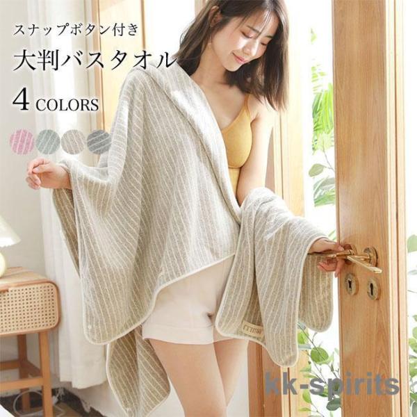 大判タオル 150top-2019.jpg
