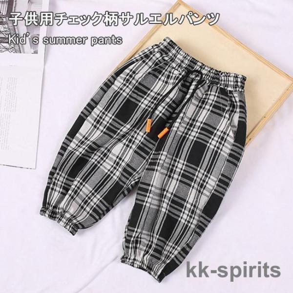 キッズ クロップドパンツ チェック柄 サルエルパンツ 子ども 男児 サマーパンツ 女児 チェック柄パンツ ゆったり ジュニアパンツ ユニセックス 子供用夏サルエルパンツが新GJCゆったりとしたサイズ感で解放感たっぷりの履き心地とカジュアルな...
