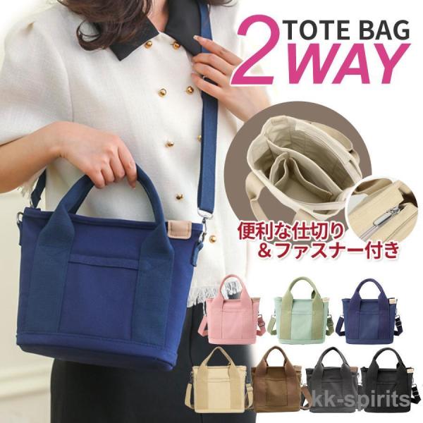 桜様リクエスト　ハンドメイド3wayバッグ 2点とファスナーポーチ 桜様リクエスト ハンドメイド3wayバッグ 2点とファスナーポーチ