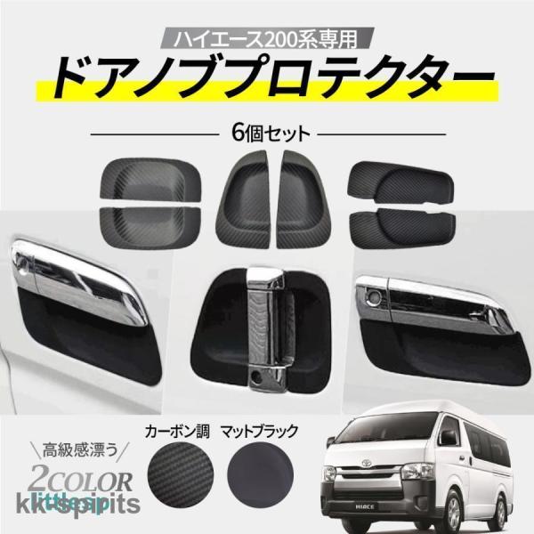 トヨタ　ハイエース等ハンドル本体 トヨタ TOYOTA（トヨタ）純正部品 200系ハイエース メッキドア