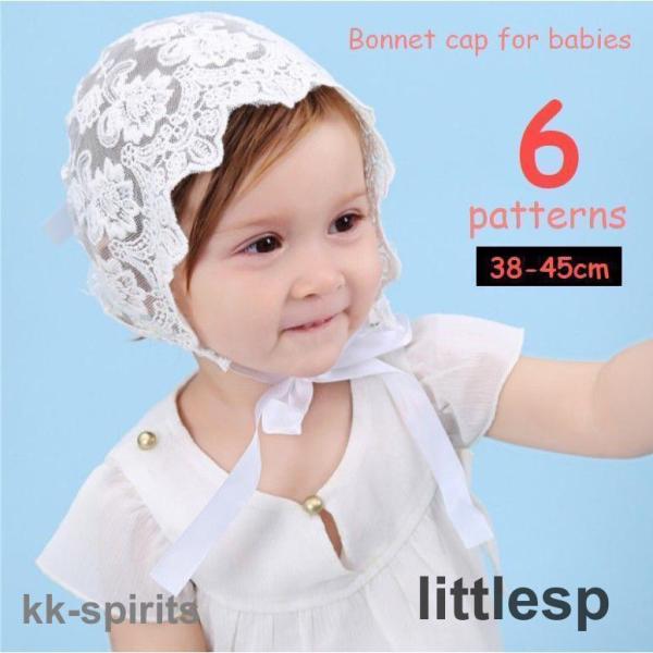 総レースのレトロシックなボンネット帽。おしゃれさせてのお出掛けや、記念日フォトのおめかしにもお勧めです。【サイズについて】画像をご参照ください。【カラーについて】生産ロットにより柄の出方や色の濃淡が異なる場合がございます。お使いのモニターや...