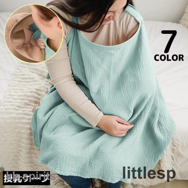 しっかり大判サイズで気になる視線もシャットアウト♪通気性の良いワッフル生地！シンプル無地の授乳ナーシングカバーです。ベビーカーカバーとして赤ちゃんの日除け対策などにも☆コンパクトに折りたたんで携帯にも便利◎出産祝いのギフト・贈り物にもオスス...