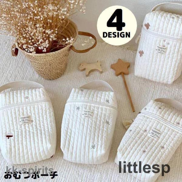 バッグインバッグにもピッタリのコンパクトサイズ♪おしゃれな刺繍入りキルティング生地のオムツポーチです。持ち手付きで持ち運び便利！哺乳瓶や着替えなど様々なアイテムの収納に◎出産祝いなどのギフトとしてもオススメのアイテム☆【サイズについて】画像...