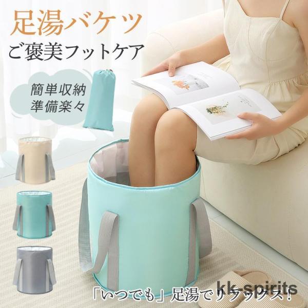 商品詳細:カラー:/グレー/ベージュ/ブルーサイズ:/フリーサイズ★検索キーワード:自宅 防災 お風呂 防水 保温 バブル ふくらはぎ オイル フットバスボウル 足浴グッズ 足ぽっか フットバス足湯 フットバスバケツ フットバス自宅 フット...