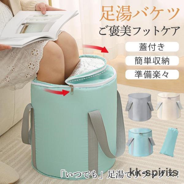 商品詳細:カラー:/グレー/ベージュ/ブルーサイズ:/フリーサイズ★検索キーワード:自宅 防災 お風呂 防水 保温 バブル ふくらはぎ オイル フットバスボウル 足浴グッズ 足ぽっか フットバス足湯 フットバスバケツ フットバス自宅 フット...