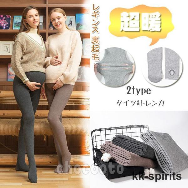 ■製品仕様■素材：ポリエステル、綿とリネン◆サイズ:体重を推薦する40-75KG寒い冬 に 極厚 裏起毛 素材 レギンスあたたかく 伸縮性 が有り、しっかりフィット細身で、美脚、美尻 を 実現！カラー も豊富伸縮性がよい 厚めの素材■ご注意...