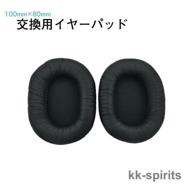 【交換用新品イヤーパッド付き】SONY ステレオヘッドホン MDR-7506 imgrc0094502159.jpg