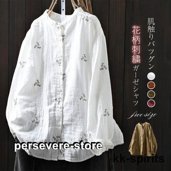kk-spirits_paa-1015-dongj13
