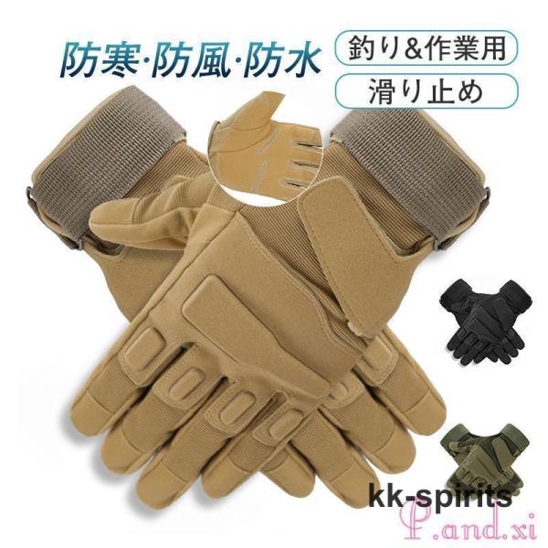 新品 Team Excursion - Kazu Kokubo 手袋 グローブ 新品 Team