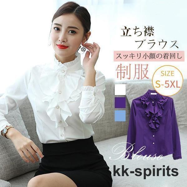 長袖 ブラウス ロング丈 オフィス かわいい シャツ 柔らかい 綿 長袖 上品 薄手 レディース 春 夏 秋 女性 ホワイト 白 ラペル 刺繍 ロングシャツ 通勤 通学 wx-eh-283.jpg