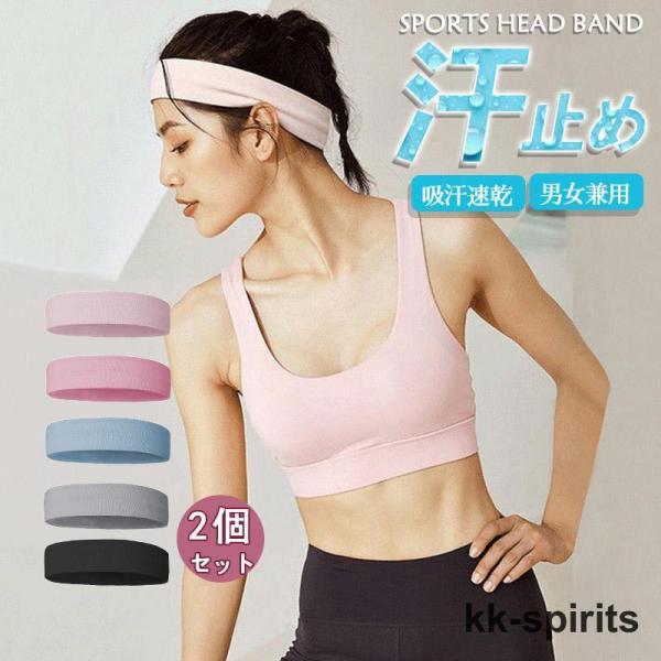 商品詳細:カラー:/ブラック/グレー/ブルー/ライトピンク/ピンクサイズ:/F【優れた吸汗力】嫌な汗を即止め、安心の二重構造により、流れる汗を逃しません。【通気性抜群】サラサラした肌触りの良い 綿×ポリエステル素材通気性が良く熱を逃がしオー...