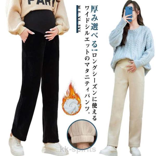 M 総丈96 ヒップ93 太もも周り58 裾口46 お薦め体重40−55kgL 総丈98 ヒップ97 太もも周り60 裾口48 お薦め体重55−65kgXL 総丈100 ヒップ101 太もも周り62 裾口50 お薦め体重65−75kg2XL...