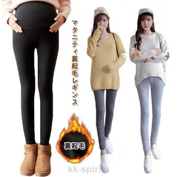 【サイズ】       【M】 着丈98cm ウェスト84-114cm 裾幅23cm 前股上36cm ヒップ82-124cm ワタリ幅42-68cm 目安体重40-50kg【L】 着丈100cm ウェスト86-120cm 裾幅24cm 前股...