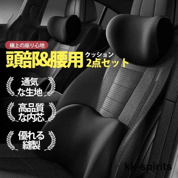 上海ディズニーカー用品　リーナベルヘッドレスト首枕と腰クッション 2点セット Amazon | チップとデール 車用腰枕 首枕 車用ネックパッド 2点