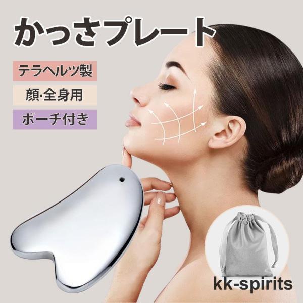 商品詳細:カラー:/画像通りサイズ:/75ｘ50ｘ8mm■関連キーワード小顔 高純度 頭皮 ボディ マッサージ ランキング 顔むくみとり テラヘルツ波 お風呂 ヘッドスパ テラヘルツ鉱石 テラヘルツ 鉱石 テラヘルツ波 熱伝導  刮? 刮莎...