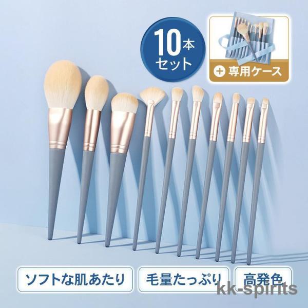 美しい仕上がりを手に入るメイクブラシセット（収納ケース付き）■極細繊維で自然な仕上がり   - 極細繊維（0.06mm）を使用。   - 肌に優しく、初心者でもムラなく、自然で綺麗な仕上がりを実現。■しなやかなコシと弾力   - 適度にコシ...