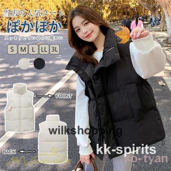 ダウンベスト ダウン レディース ノースリーブ 秋冬 コーデ 着 ダウンベスト ダウン レディース ノースリーブ 秋冬 コーデ 着