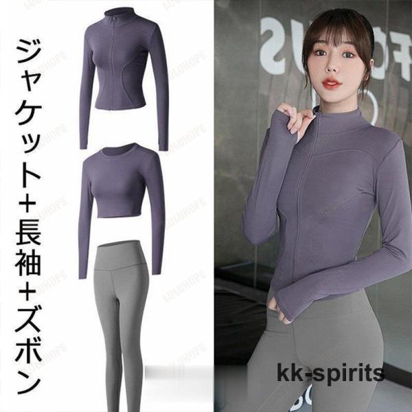 ヨガウェア　3着セット 楽天市場】【クーポン利用で20%OFF】ゼクシィミックス xexymix