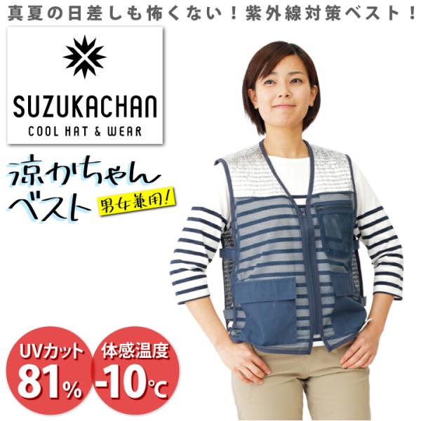 当店の生産スタッフも愛用中！効果を試すべく、去年の夏スタッフが着用し、効果を実感したため新商品に加わりました！当店での取り扱いはLサイズのみですが、小柄な方は少し丈が長く感じるかも知れません。でも、おしりの真ん中くらいまで隠れる方が、暑くな...