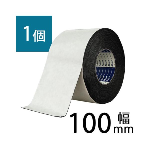 ブチルゴムの防水気密両面テープ【100mm幅】（1個）人工芝を貼り合わせる際におすすめです。ジョイントシート（別売）の中心に両面テープ【100mm幅】を貼り、人工芝を接続させます。製造メーカー:古藤工業(株)サイズ:厚さ1mm×幅100mm...
