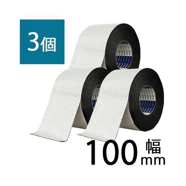 ブチルゴムの防水気密両面テープ（3個）人工芝を貼り合わせる際におすすめです。ジョイントシート（別売）の中心に両面テープ【100mm幅】を貼り、人工芝を接続させます。製造メーカー:古藤工業(株)サイズ:厚さ1mm×幅100mm×長さ15m個数...