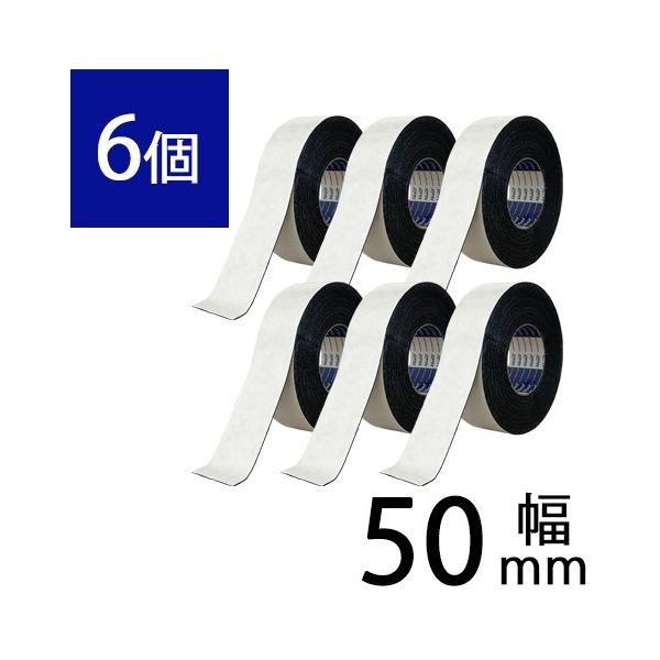 ブチルゴム防水気密両面テープ（6個入り）お庭や土以外の場所に人工芝を施工する際、周囲の接着におすすめです。コンクリートの上の人工芝の接着、室内の人工芝の接着、ベランダの人工芝の接着におすすめです。製造メーカー:古藤工業(株)サイズ：厚さ1m...